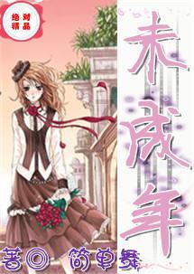 小魔仙舞蹈表演