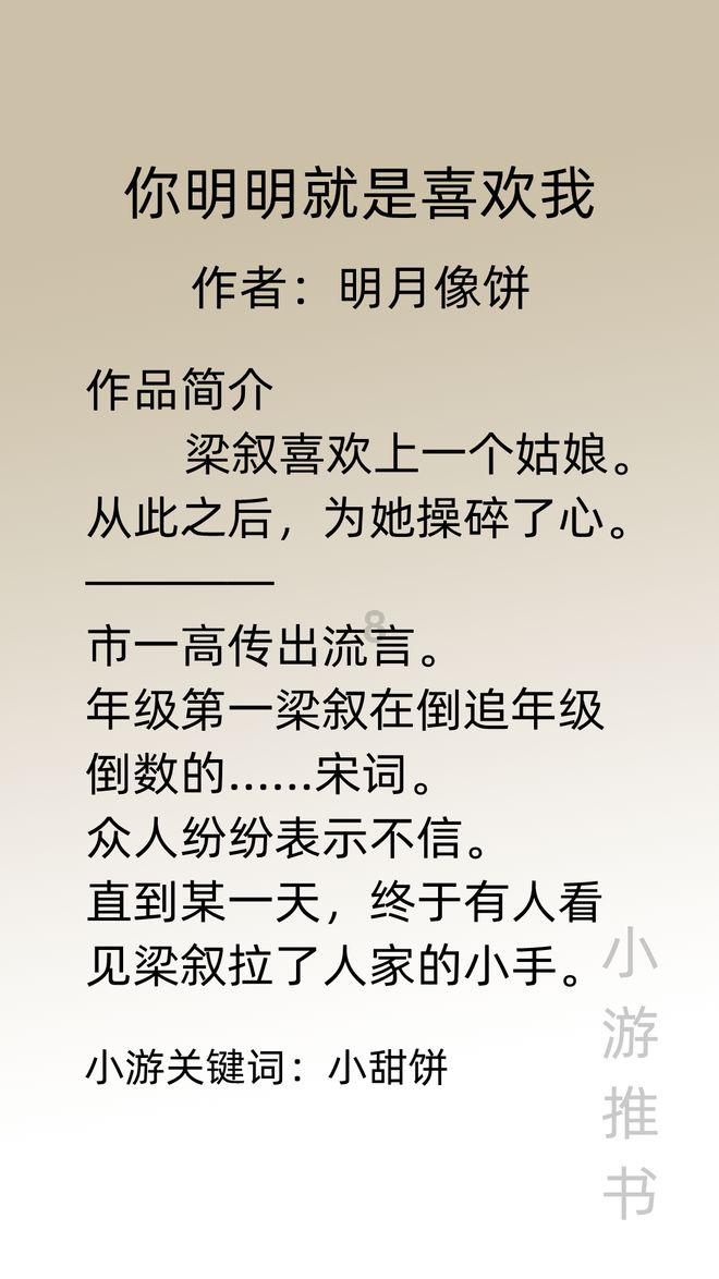 开封市示范区工商联(总商会)召开二届三次执委会议