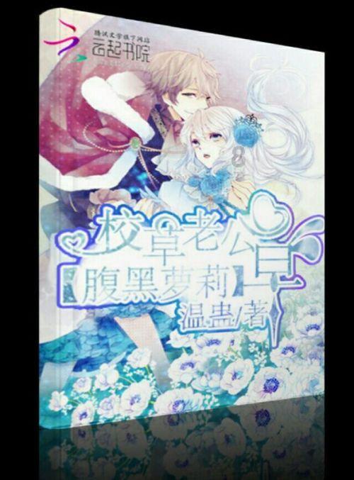 璀璨华服