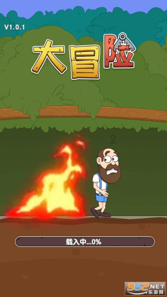 不朽星球