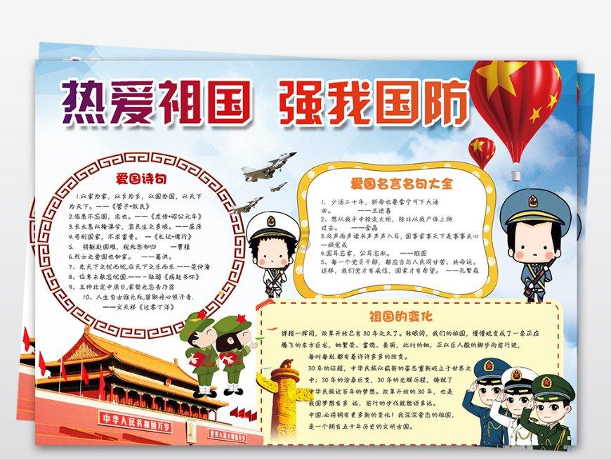 江疏影投资赔破产？郭敬明抛弃旧爱？综艺咖当着镜头x骚扰？陈哲远高攀热巴？