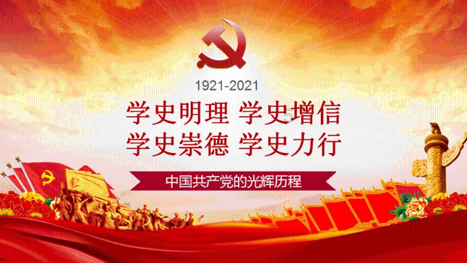 双星物语2